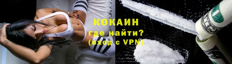 блэк спрут рабочий сайт  Кирсанов  Cocaine Columbia  цены  